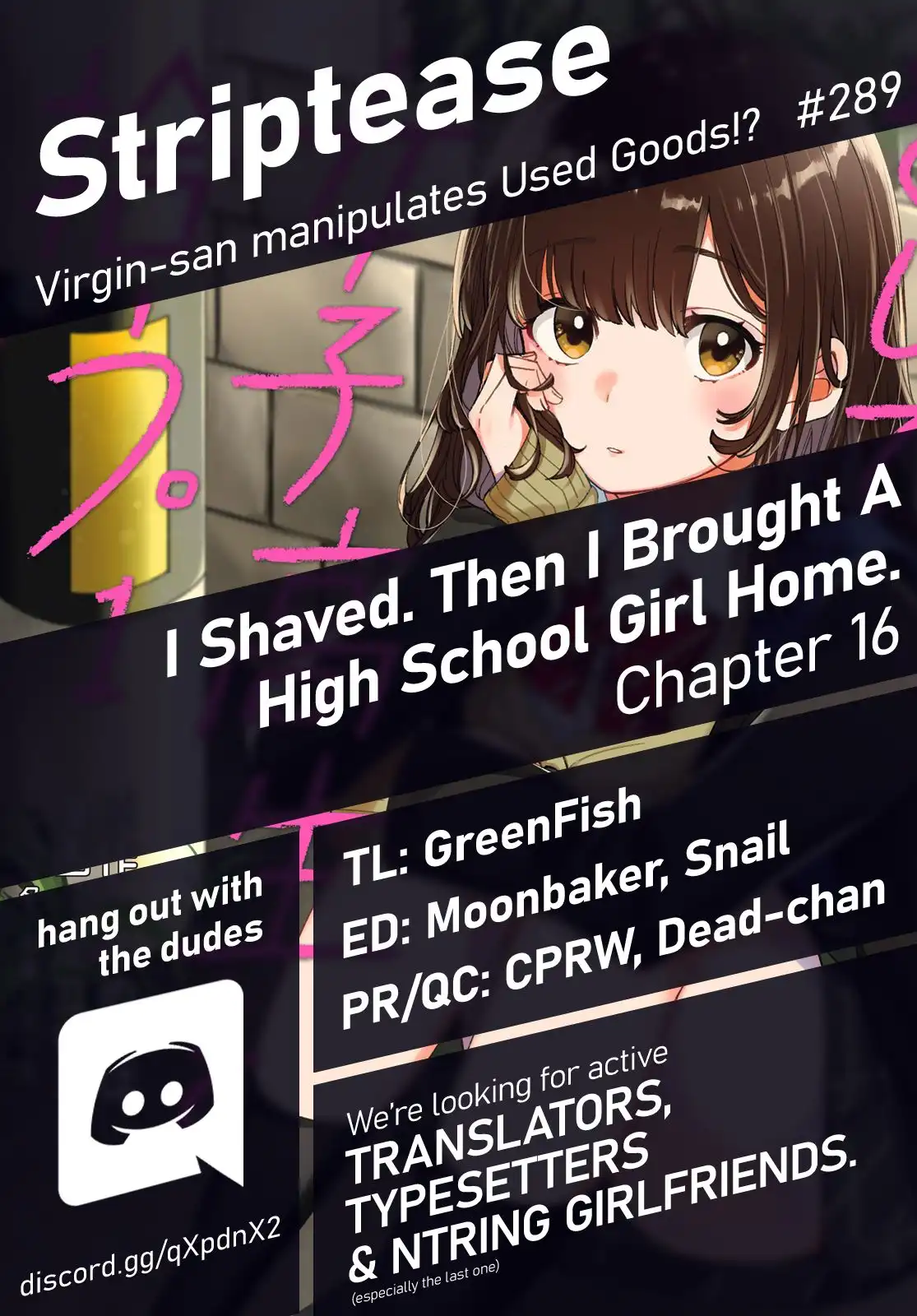 I Shaved. Then I Brought a High School Girl Home. Chapter 16 1